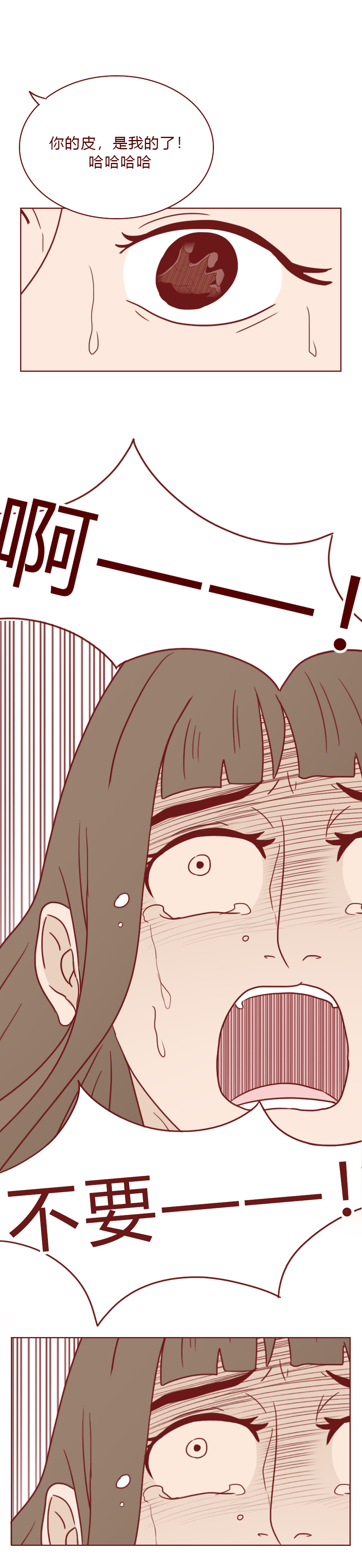 女生偷偷回头看男生漫画,人性观察漫画