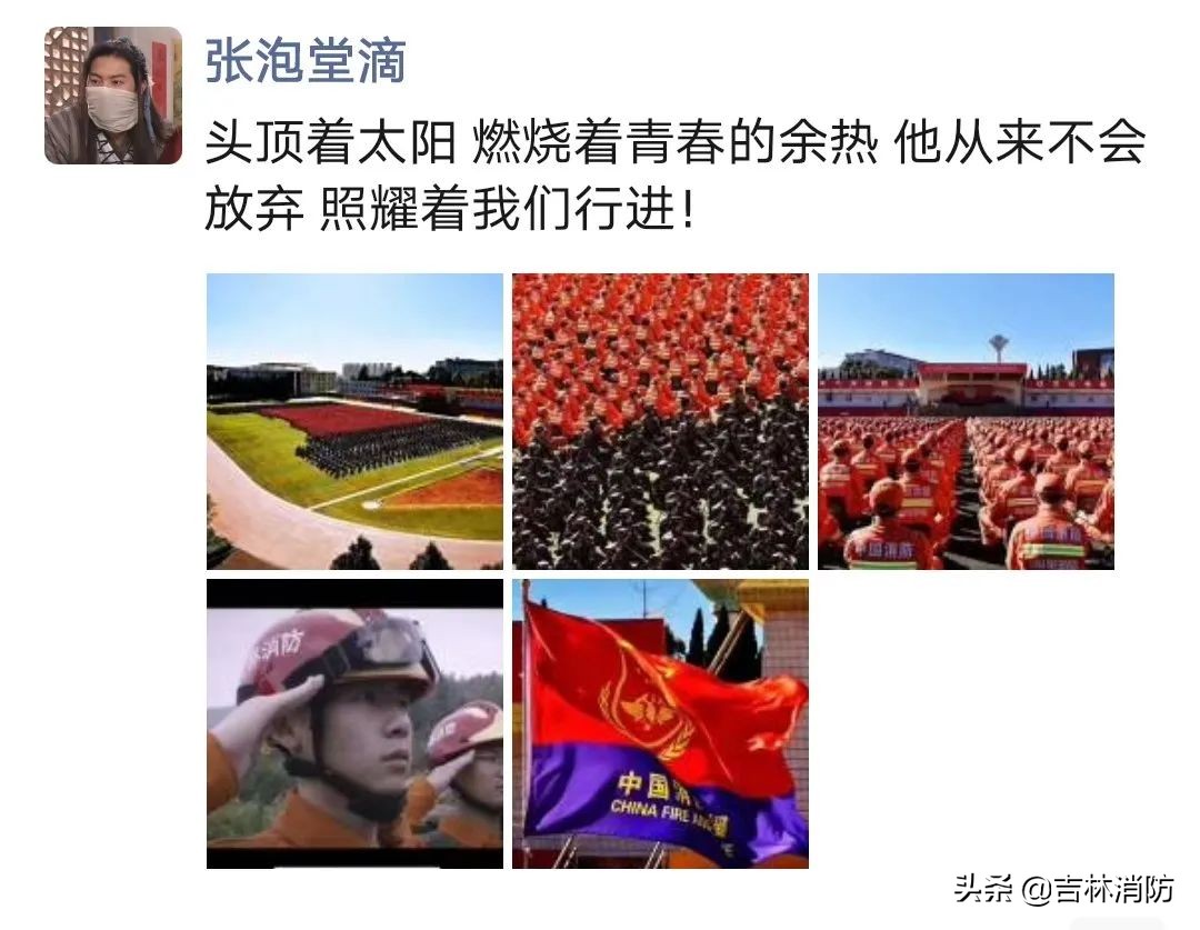 蓝朋友的朋友圈,蓝朋友日常朋友圈