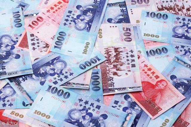 台币兑换人民币2010年,在台湾怎么用人民币兑换大额台币