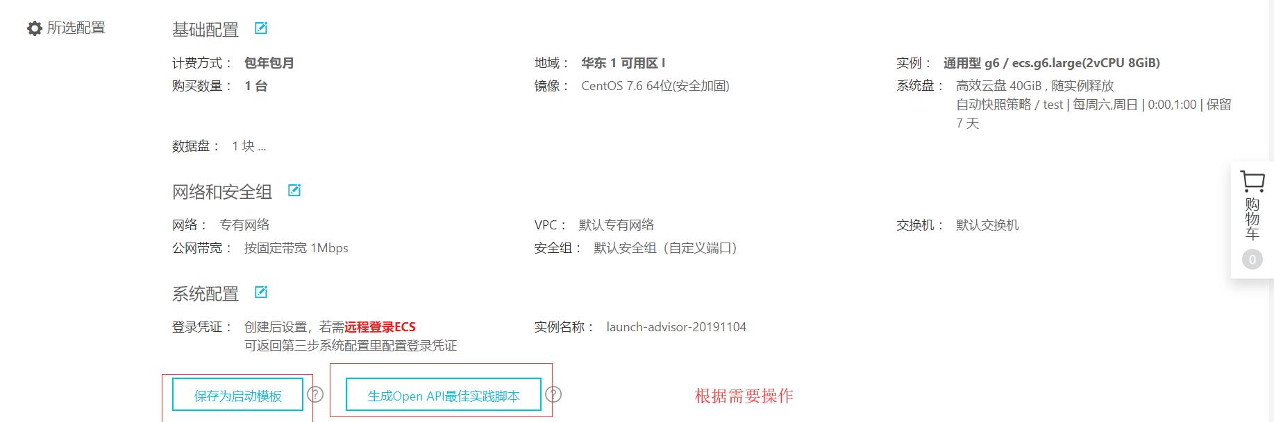 双十一阿里云服务器很慢,双11阿里云免费服务器