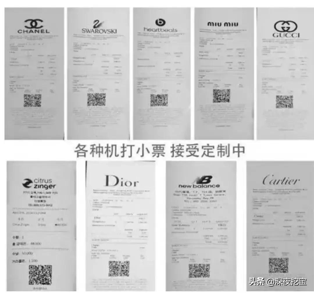 让明星惭愧的朋友圈代购：为了卖个假包，他们盖了一座影视城