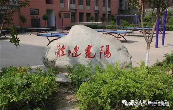 西安市第75中学特长生,西安市第六十二中体育特长生