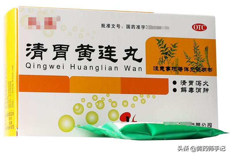 牙龈肿痛口舌生疮买什么药,口腔溃疡用什么药治疗