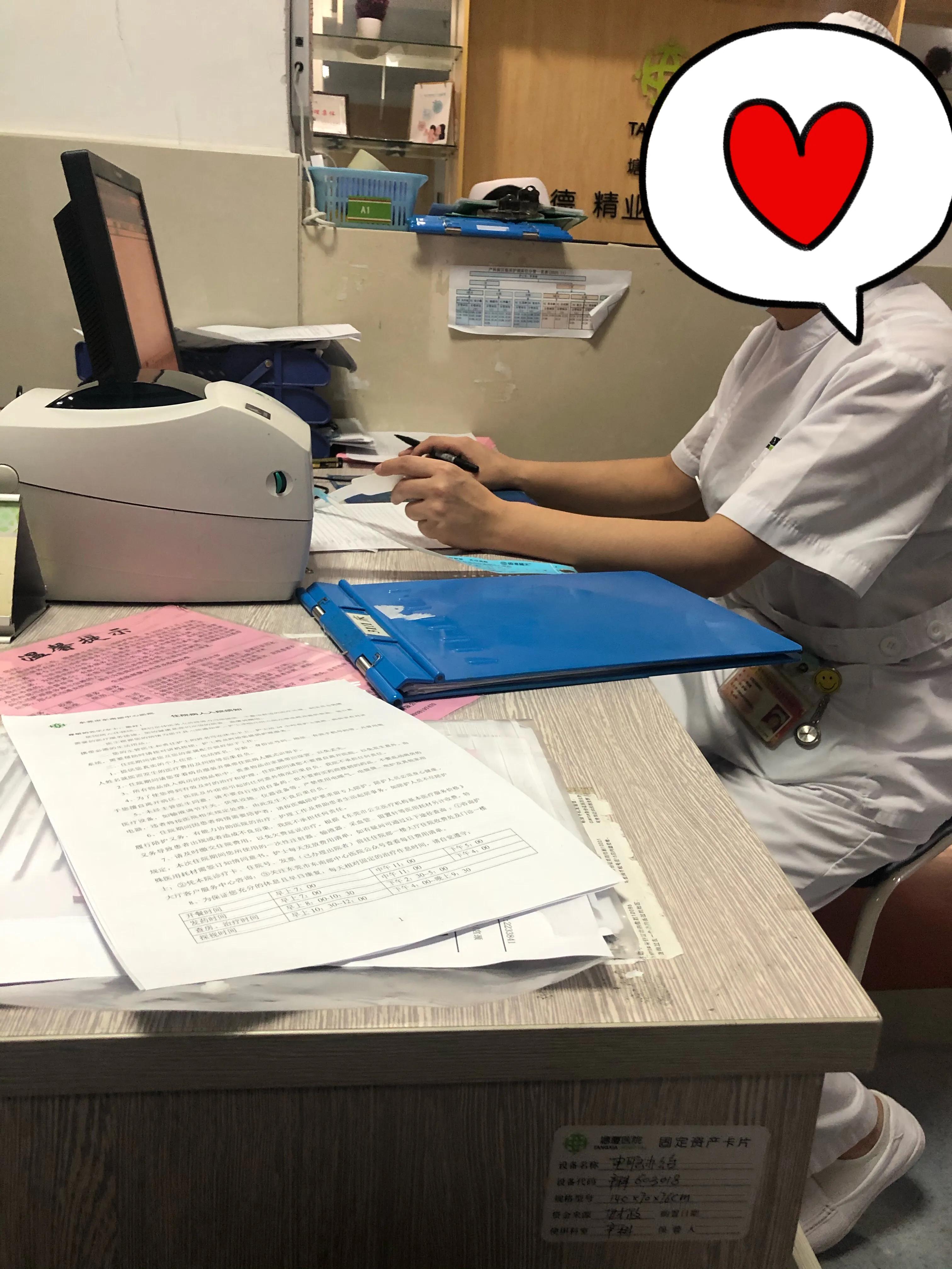 胎盘低褐色分泌物要紧吗,流褐色分泌物需要住院保胎吗