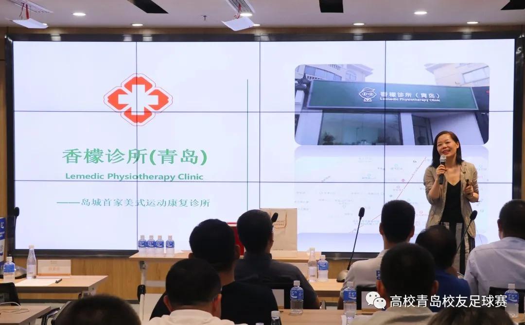 2024全国大学足球联赛青岛大学,青岛高校足球决赛