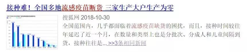 孩子需要注意哪些传染病的防护,传染病保护的基本原则