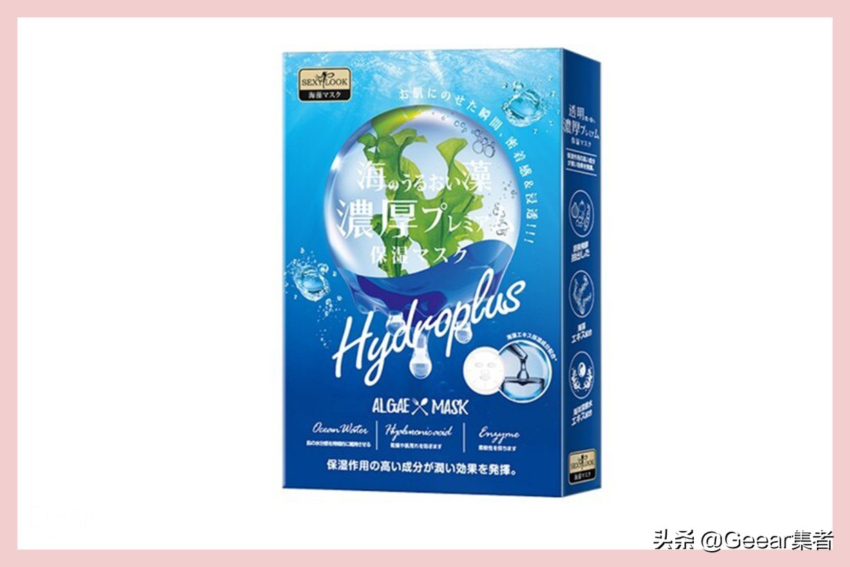 台湾十大化妆品排行榜,台湾药妆店盘点