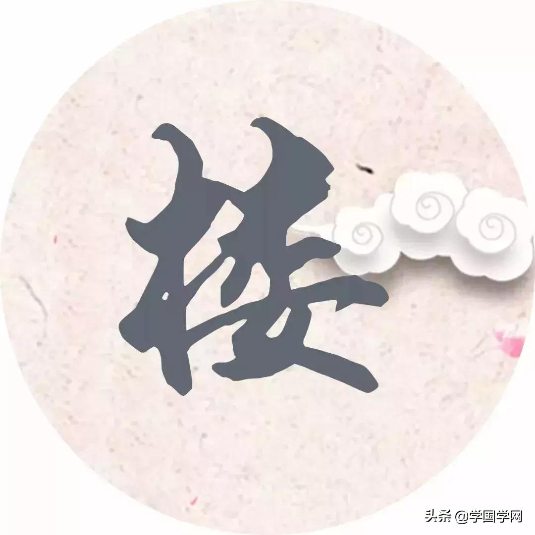 原来你的姓氏里藏着这些诗,姓氏最美诗句大全