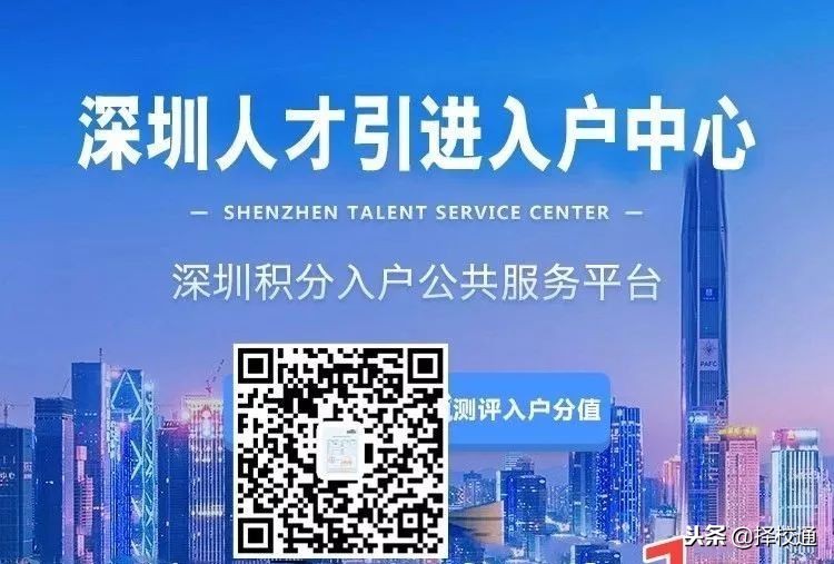 深圳将出土地新政,深圳龙岗公租房2023计划表一览表