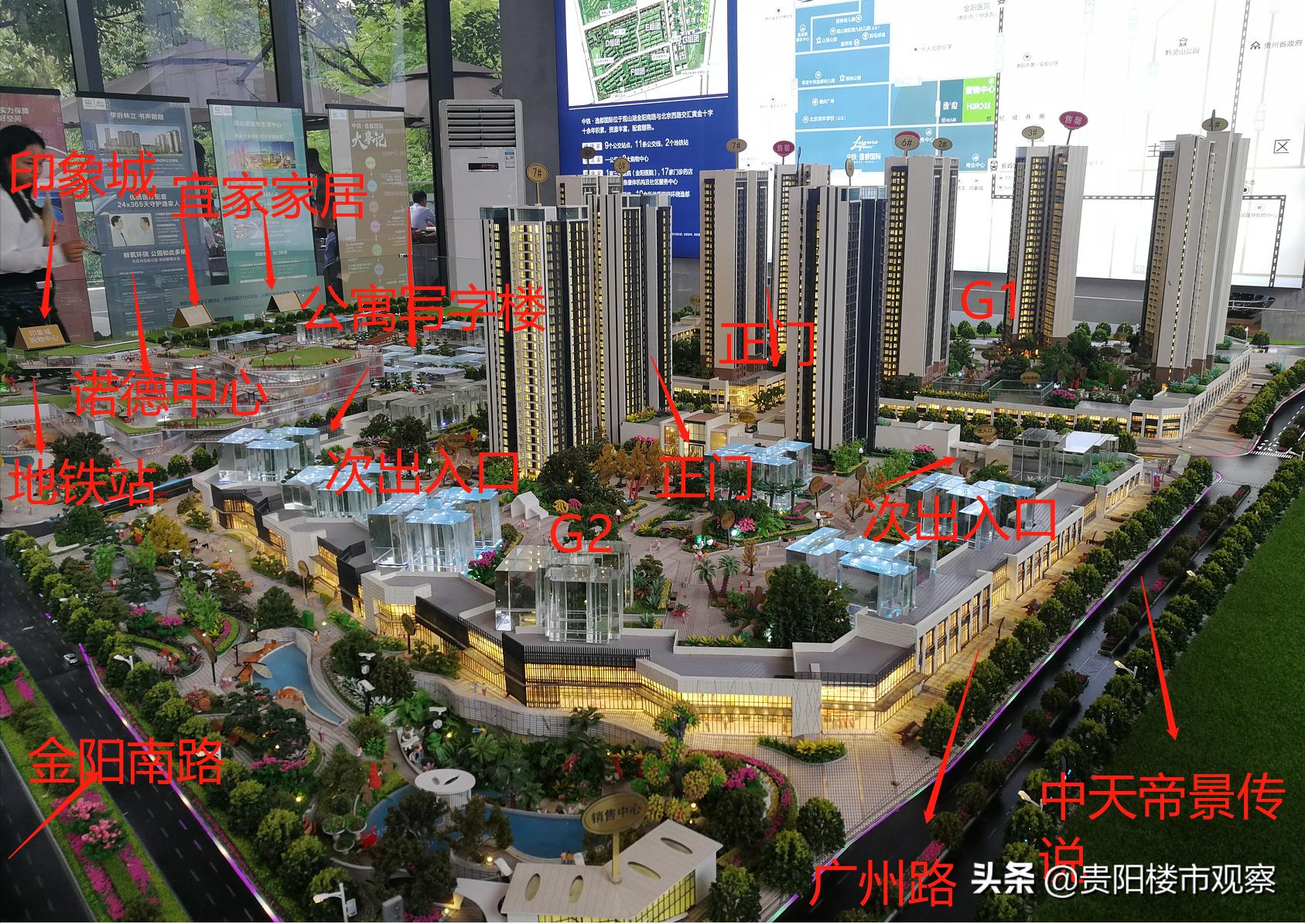 观山湖黄金路,贵阳观山湖区黄金路