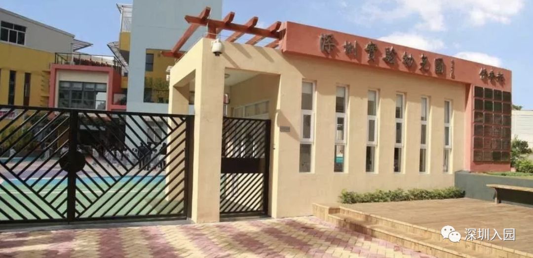 深圳福田公办幼儿园报名,深圳福田最好的幼儿园