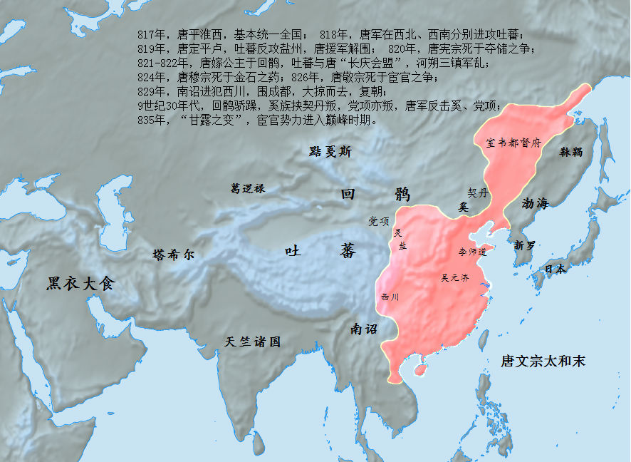 吐蕃赞普朗达玛灭佛的原因,藏族赞普朗达玛的事迹