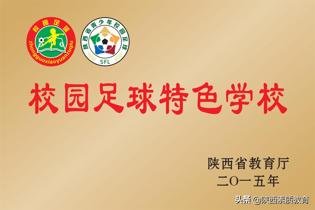 西安83中学教师招聘公示,西安市中小学招聘教师公告