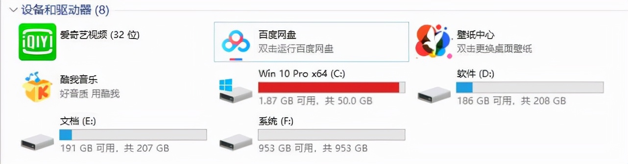 扩容m.2固态硬盘安装好怎么用,t440p硬盘升级固态硬盘