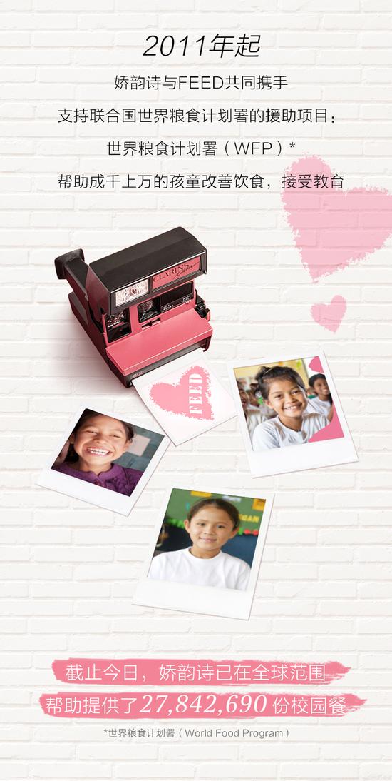 沈阳中兴娇韵诗领取点,中兴商业大厦娇韵诗