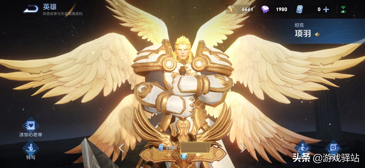 王者荣耀特工魅影最新活动,王者荣耀特工魅影上架皮肤商店