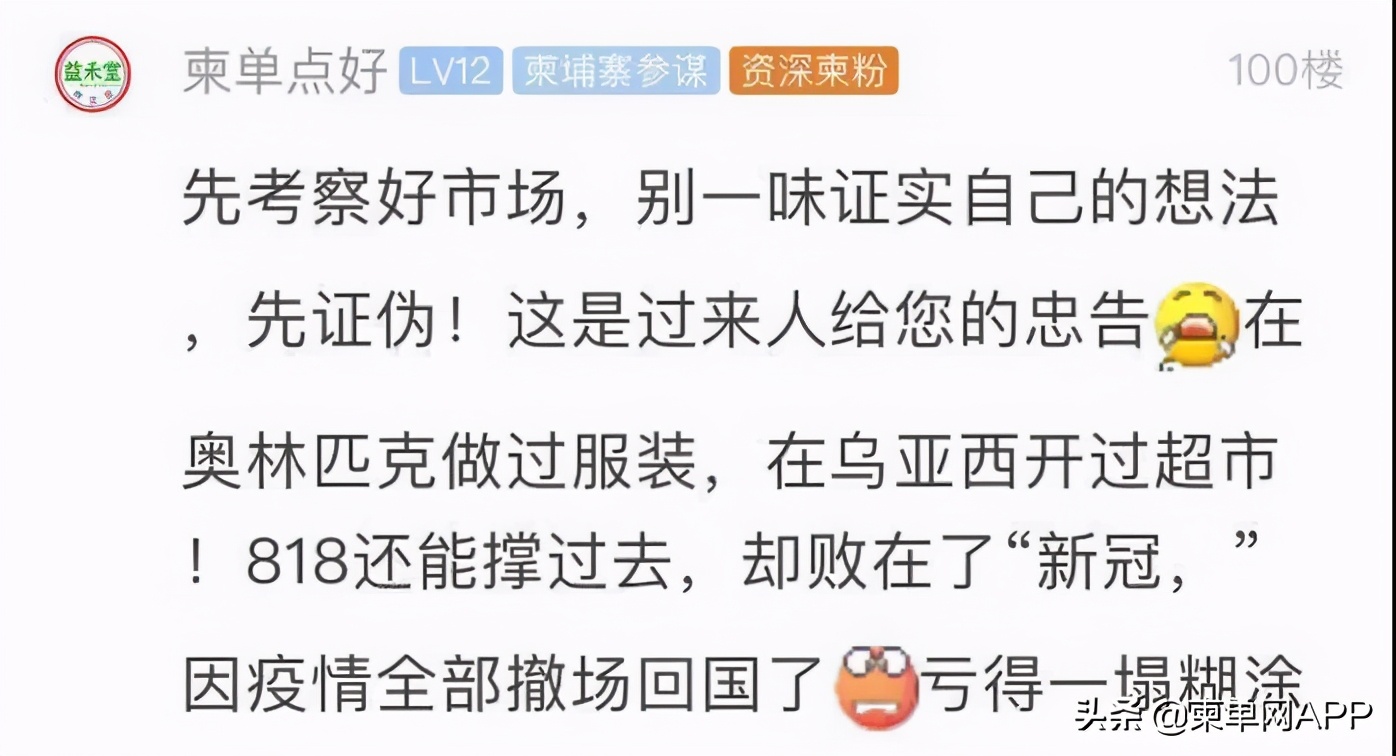 10万在柬埔寨能过什么生活,柬埔寨可以摆地摊吗