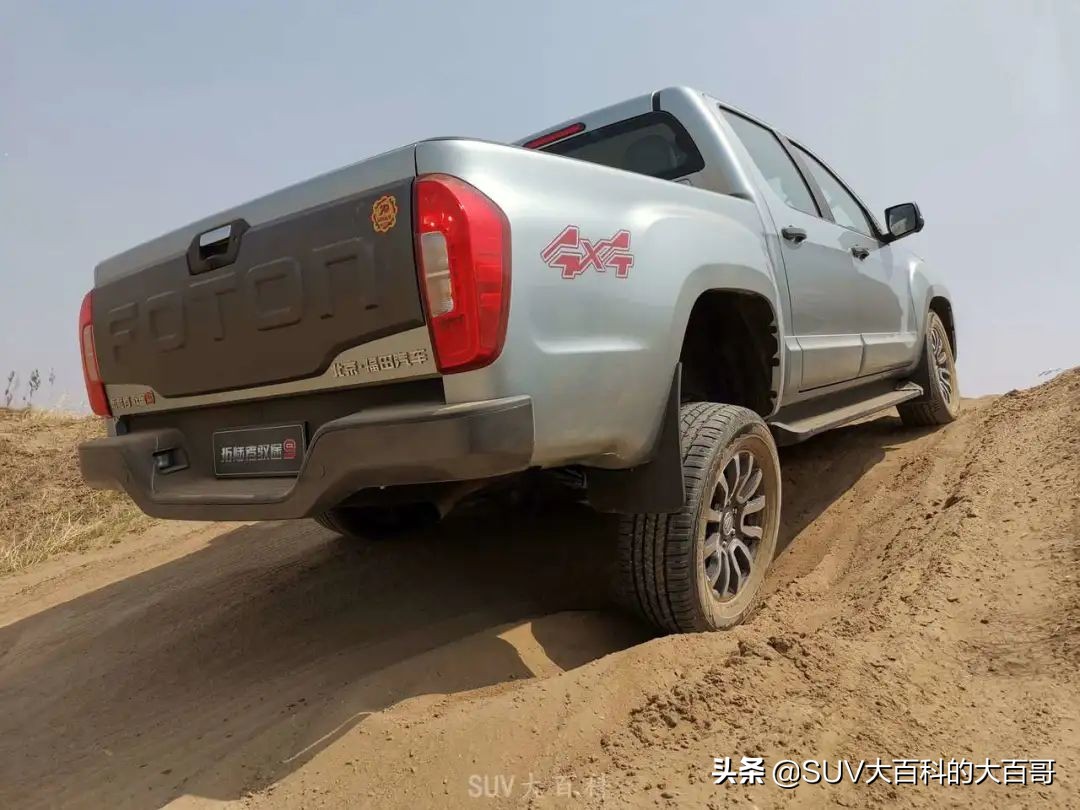 福田拓陆者驭途9颜色,福田拓陆者驭途9