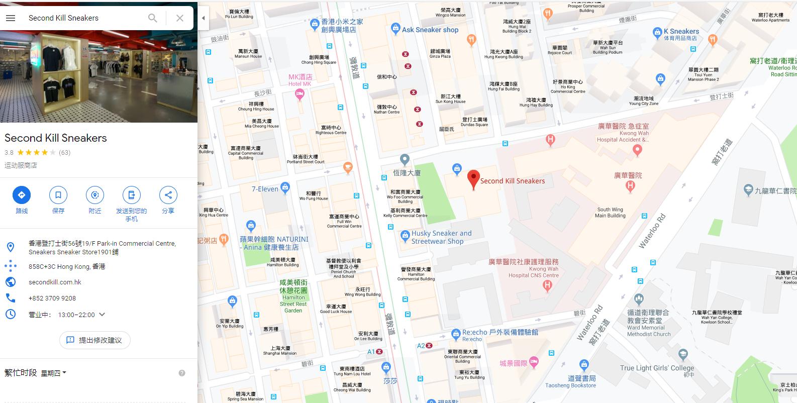 香港必买鞋品,香港最流行的鞋子