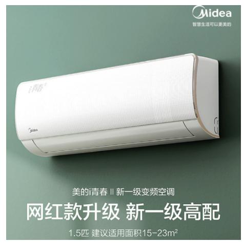 现在哪款空调最值得入手,怎么选择一款性价比最高的空调