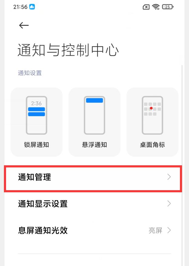 为什么小米手机开wifi非常耗电,如何解决小米手机耗电快的问题