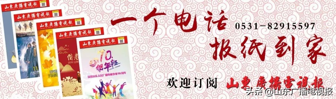 今日(1月24日·除夕·周五)中央电视台各频道节目预告