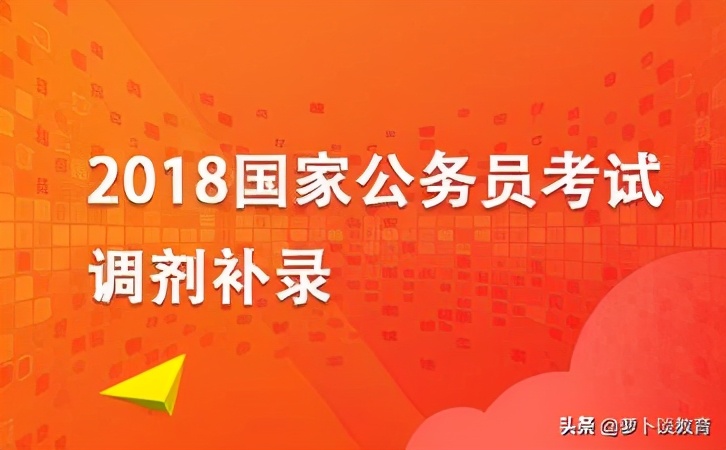 国考报名过审后的注意事项,国考进入了面试后要怎么办