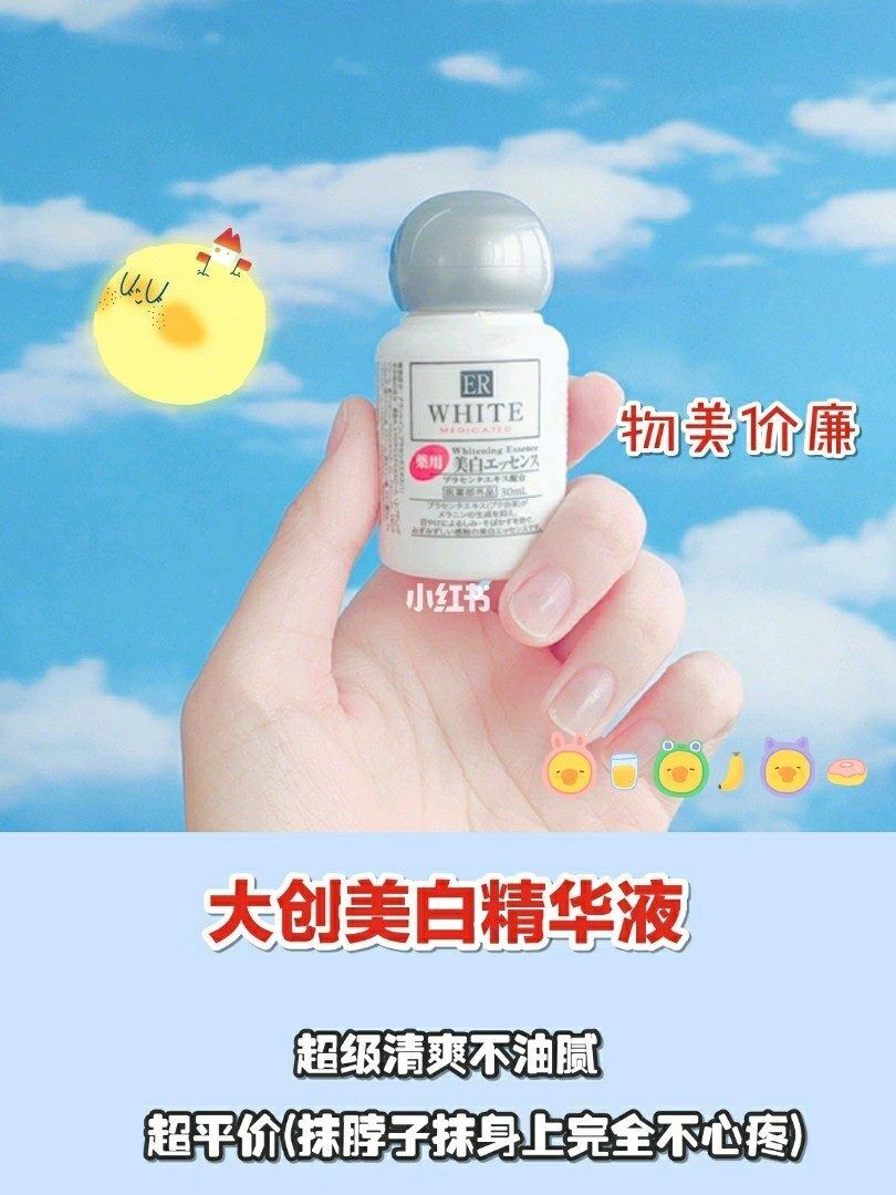 白成反光板!最低3块钱!!快速变白!!!