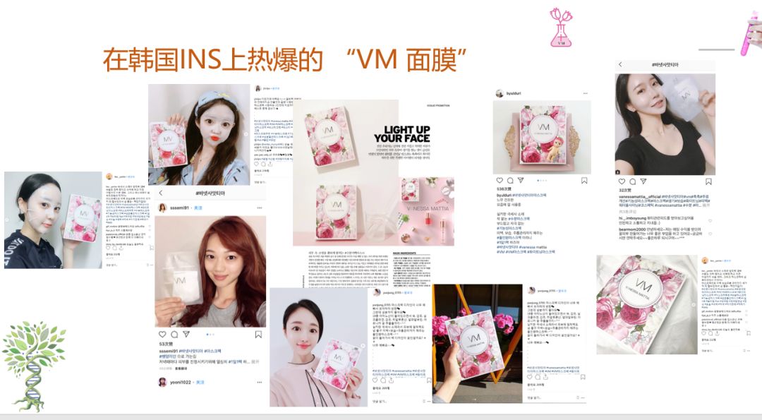 vm玻璃面膜和vm瀑布面膜区别,vm瀑布鎏金面膜含激素吗