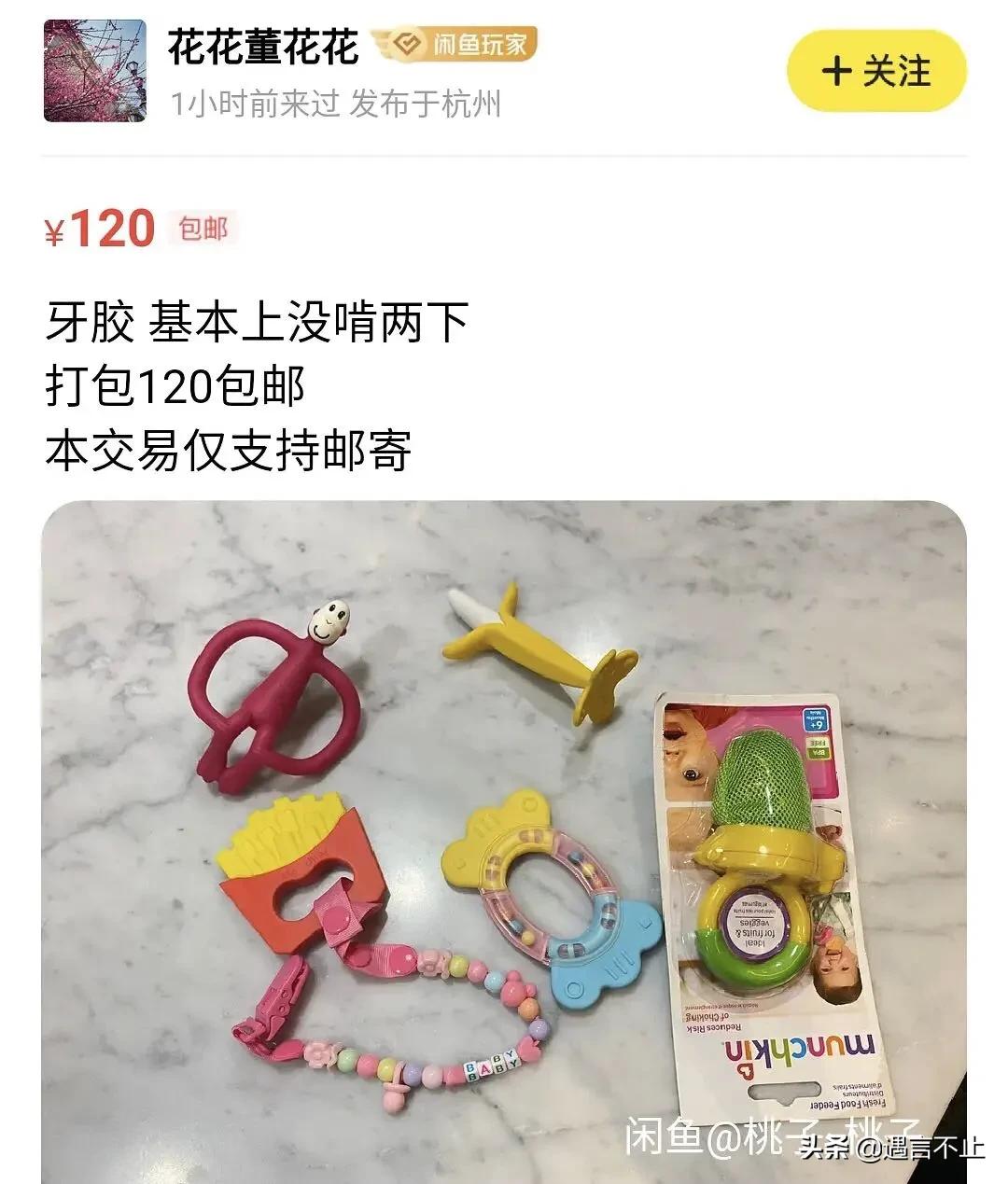 张大奕评价董花花和蒋凡完整视频,蒋凡与董花花最新情况