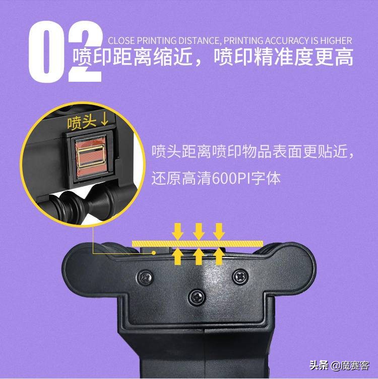 徐州毕升手持喷码机,苏州毕升手持喷码机使用说明书