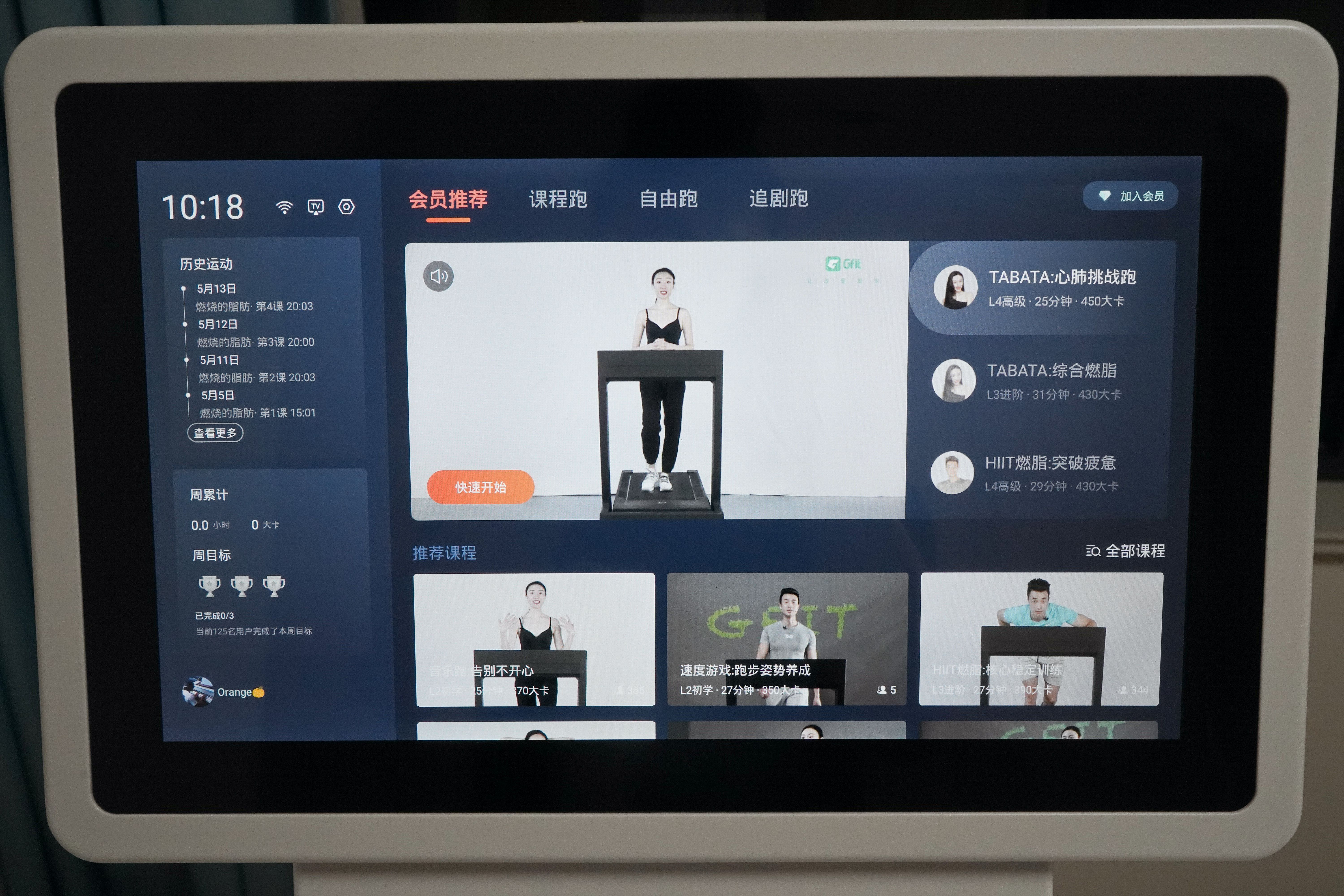 锐步跑步机和赤兔跑步机哪个好,舒华跑步机和赤兔跑步机