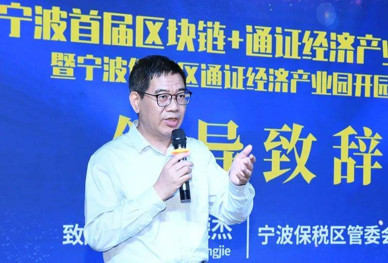 宁波园区入驻保税区,宁波保税区园区