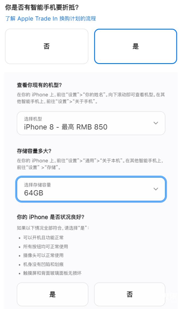 iphone13来了ipad会降价吗,iphone13出来后ipad会降价吗