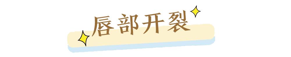 秋冬季最好用的润唇膏,最适合秋冬的润唇合集干唇续命