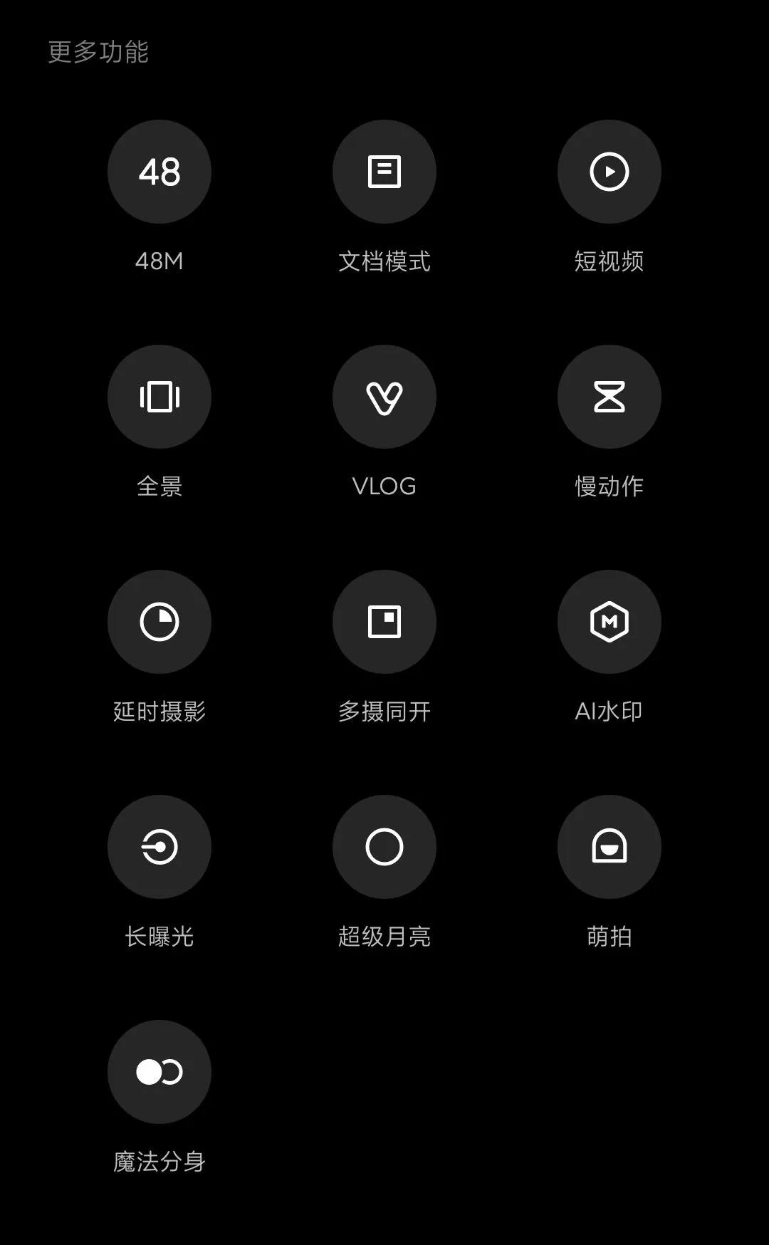 小米10至尊纪念版和荣耀magic3pro,小米10至尊纪念版对比小米11ultra