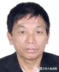 晋江龙湖失信被执行人名单信息,晋江失信被执行人名单最新