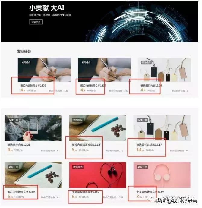 月入3万的十种兼职方法,兼职有哪些可以月入万元的项目