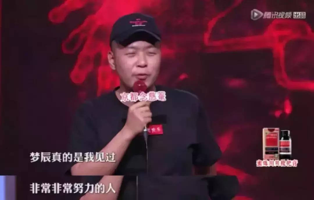 杜海涛沈梦辰官宣结婚是真的吗,杜海涛沈梦辰到底结婚了吗