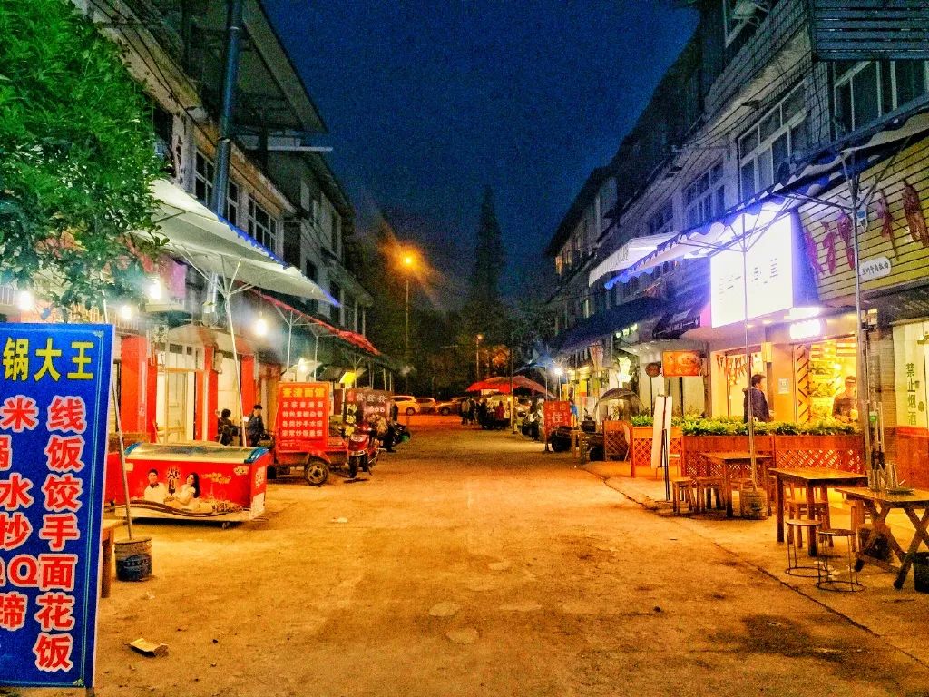 东软，青城山下最大的养老院型综合网吧