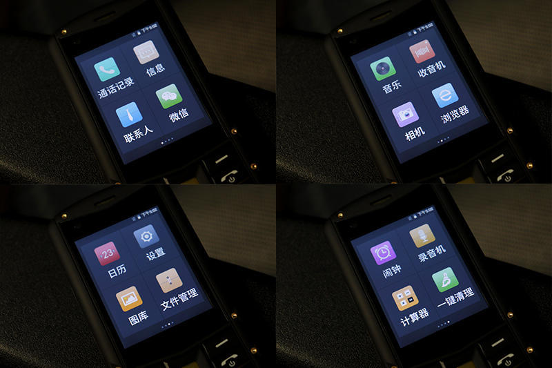 砸碎老诺记的碑，我辈岂是蓬蒿人！AGMM5攀登版三防老人机体验