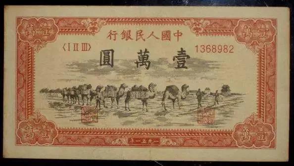 第一套人民币四大天王市场价,第四套人民币中的四大天王是什么