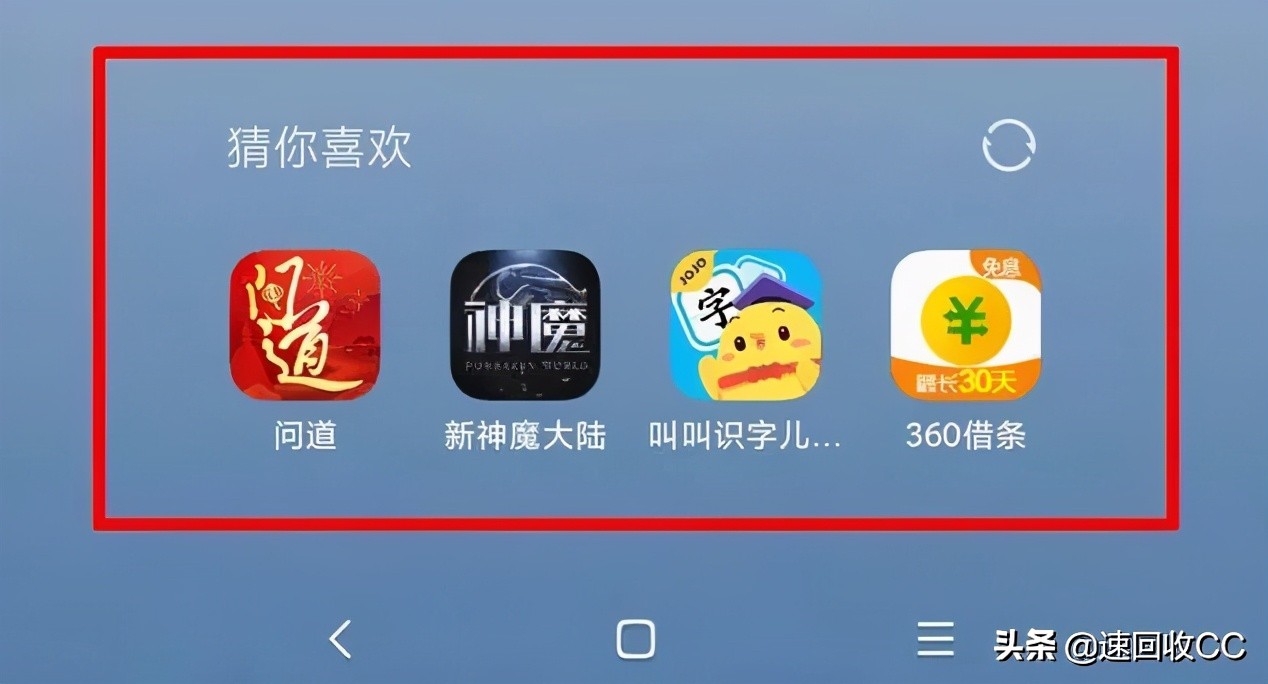 苹果手机收的百分之30的税是哪些,iphone哪些app会收苹果税