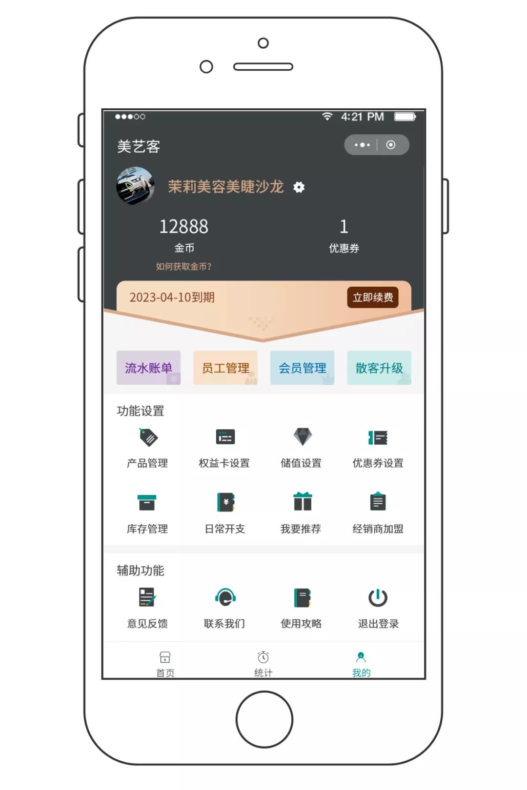 新店没有客源怎么办,新店没有客源如何引流
