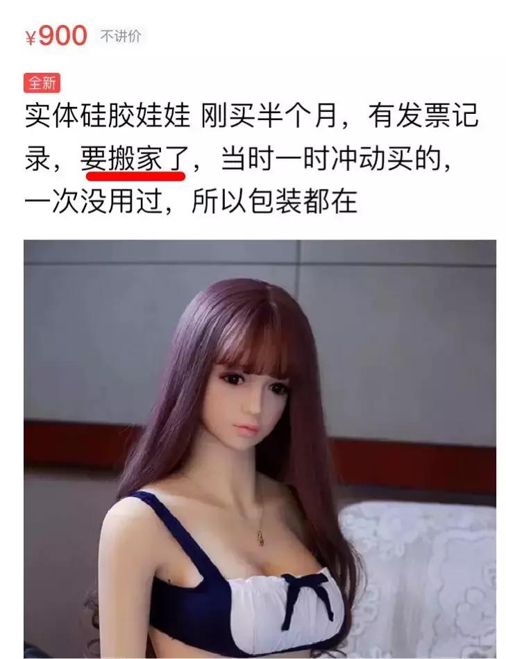 闲鱼转让健身卡的理由有多奇葩,闲鱼转让理由