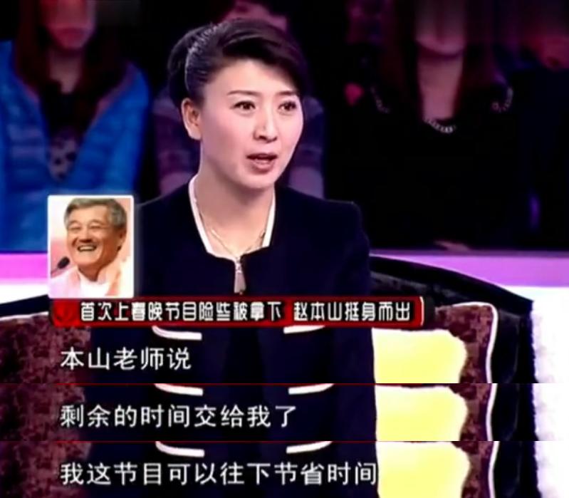 闫学晶赵本山闹翻了吗,29岁闫学晶被赵本山捧红