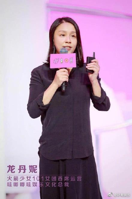 李维嘉老婆是龙丹妮？本人否认澄清，百度百科这是要摊上大事了