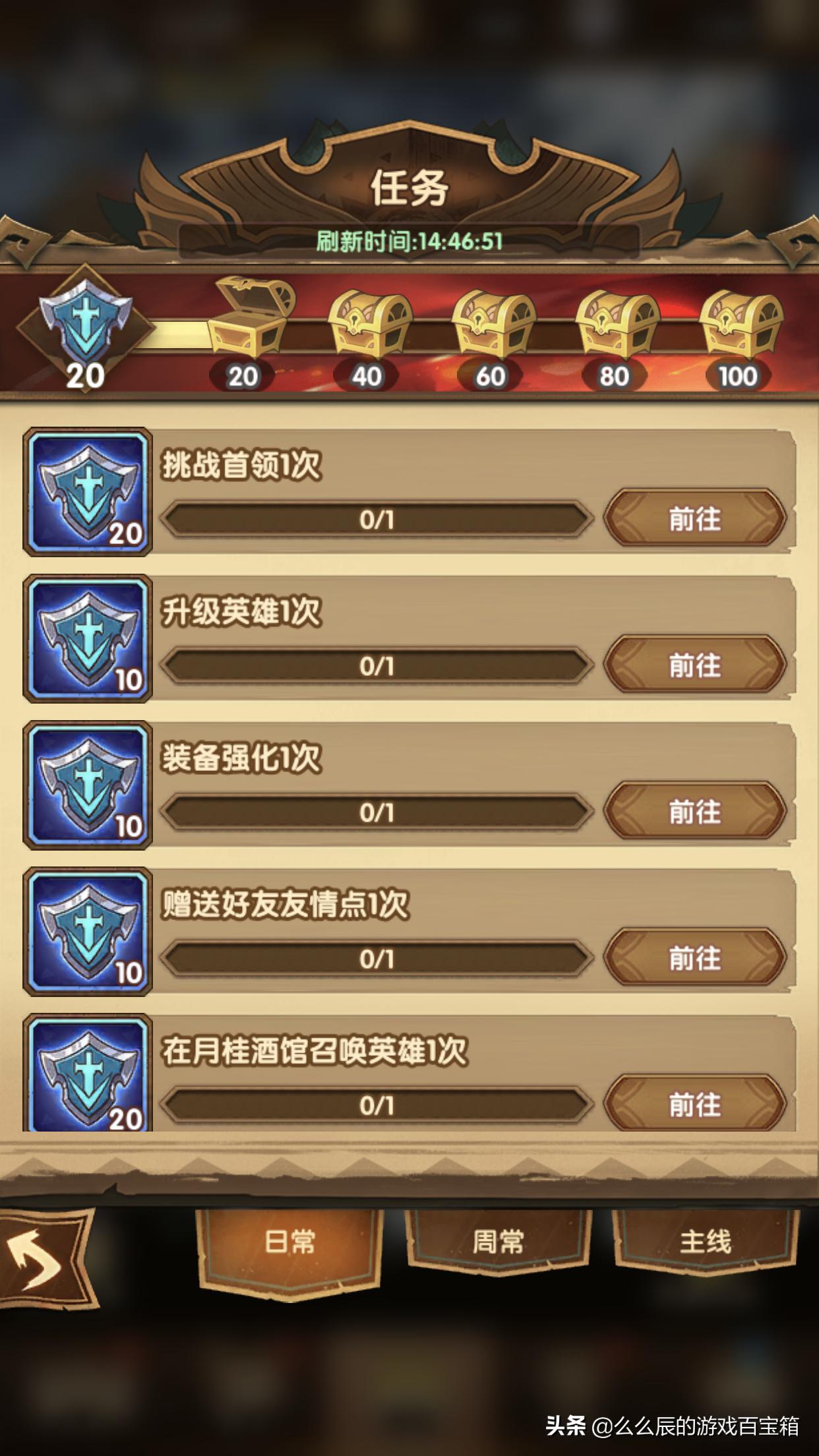 剑与远征类似挂机类手游,剑与远征光环助手后台挂机