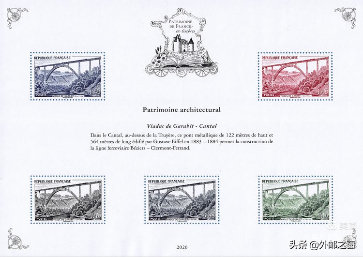 法国经典小型张邮票,法国邮票1982价格一览表