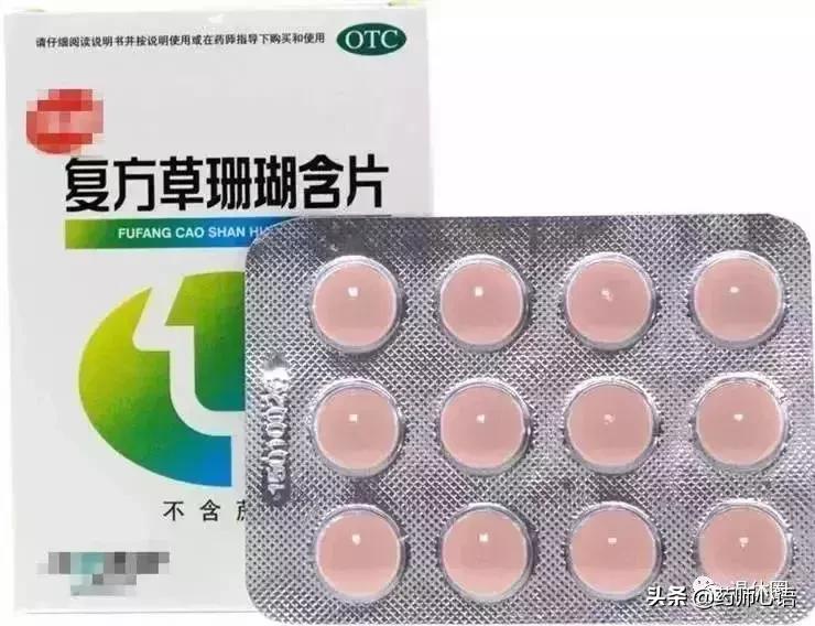香港禁用药有哪种,香港禁售的6种药品